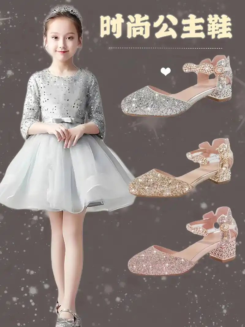 2024夏季时尚儿童高跟鞋