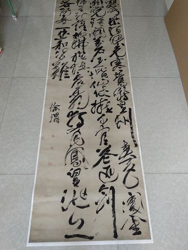 艺术微喷打印明徐渭草书轴古代书法真迹复制品临摹学习底稿装饰画