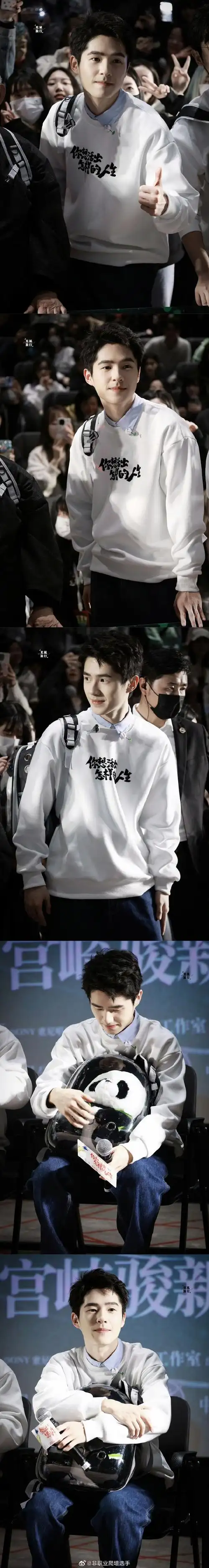 人总是会反复爱上刘昊然##娱乐影像力##ip风向标