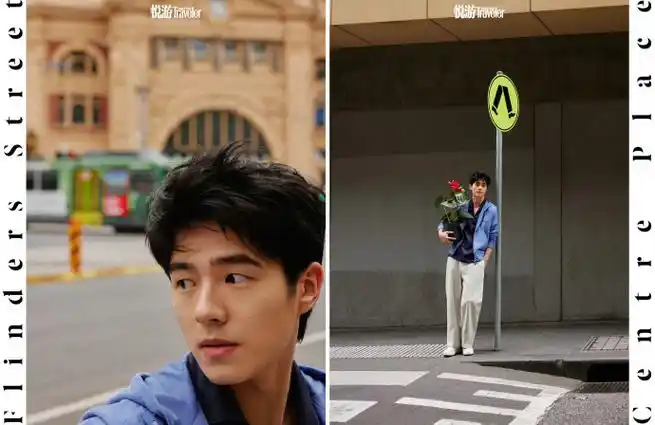 刘昊然身穿bottega veneta 2025 早春粉格子衬衫出镜《悦游》杂志封面