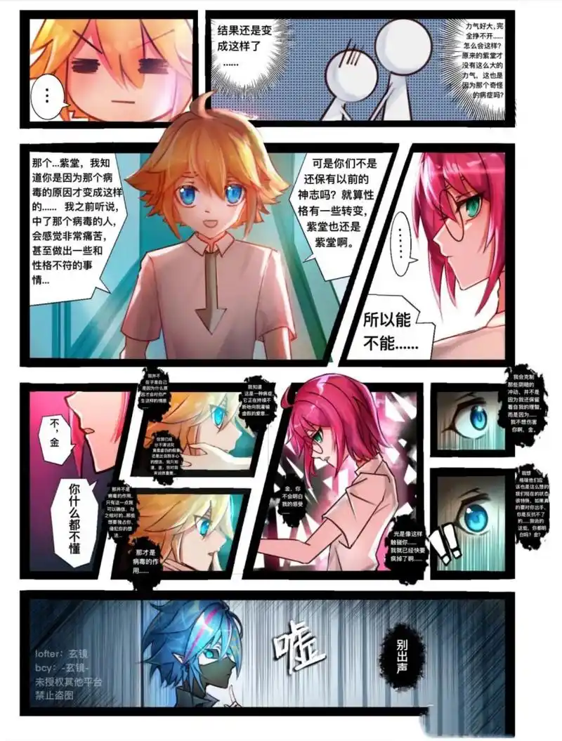 凹凸世界 all金 完