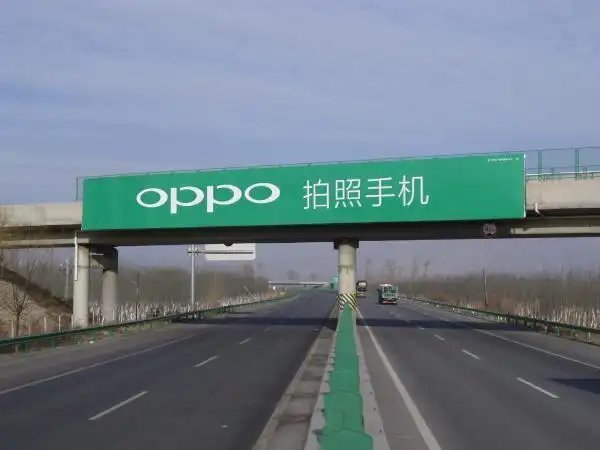 户外广告像oppo这样的大公司都在投