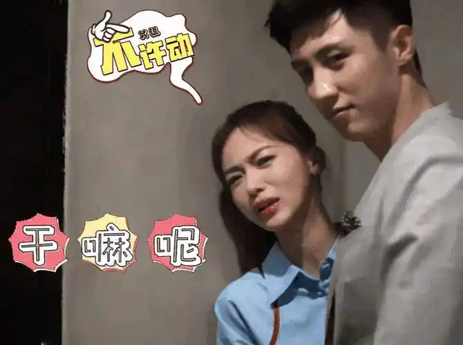 黄景瑜吴谨言戏外亲密惹争议,看了她醉后行为,怪不得和热巴避嫌