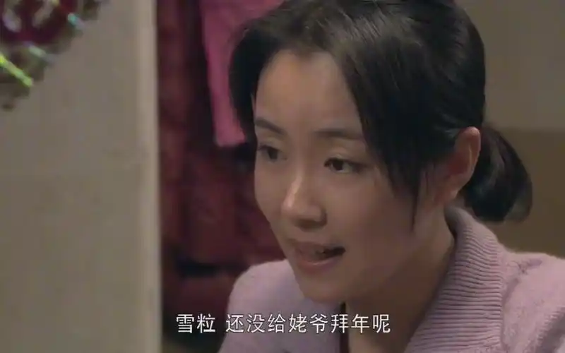 翠兰的爱情:新年饺子里放钱,谁吃谁有好运,我家也是