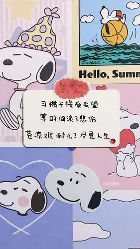 易烊千玺# 语录 背景图 壁纸 cr@六月抱抱呀 #壁纸##背景图##竖机