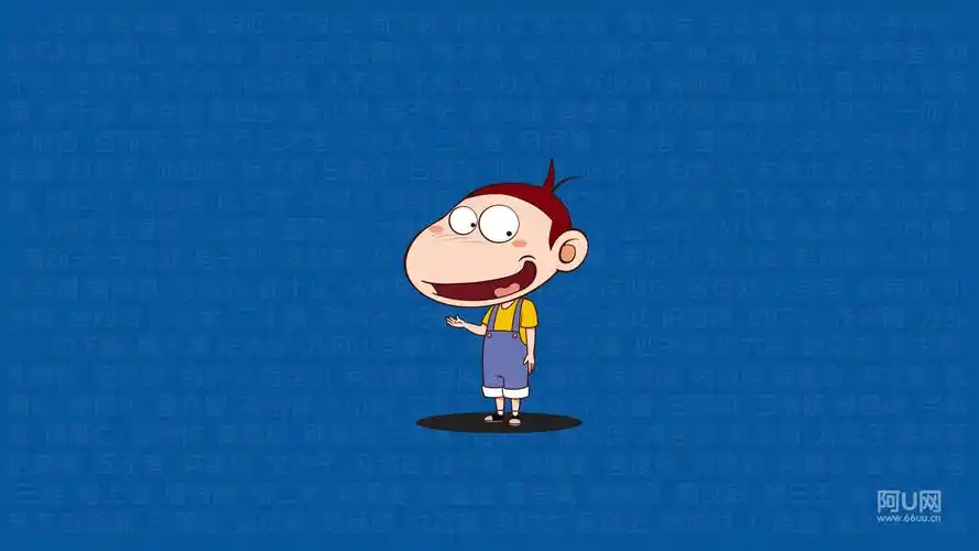 幽默动漫阿u宽屏桌面壁纸动漫壁纸1920x1080壁纸幽默漫画壁纸漫画壁纸