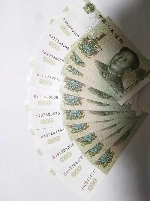 现在使用的1元纸币有收藏价值吗?1999年1元纸币值多少钱?