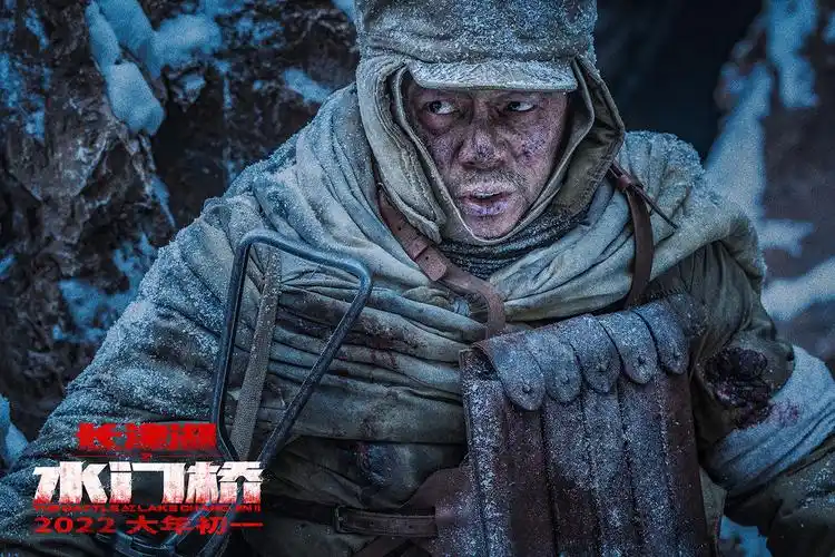 长津湖之水门桥imax海报曝光钢七连风雪迎战奉上史诗级盛宴