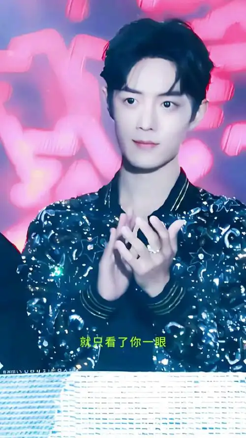 肖战出席活动与粉丝互动鼓掌让人上头啦