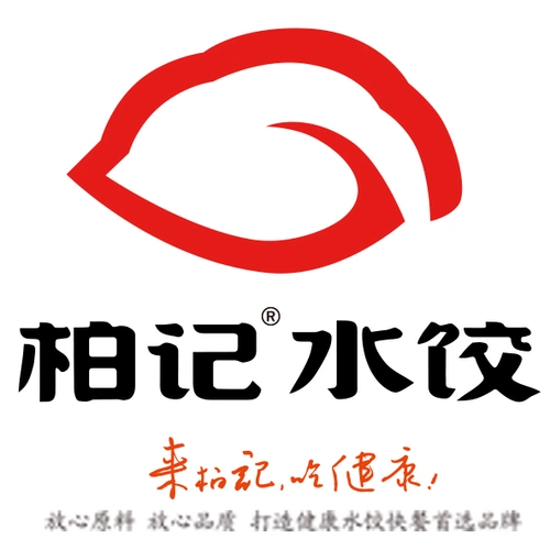 柏记水饺顾乡店