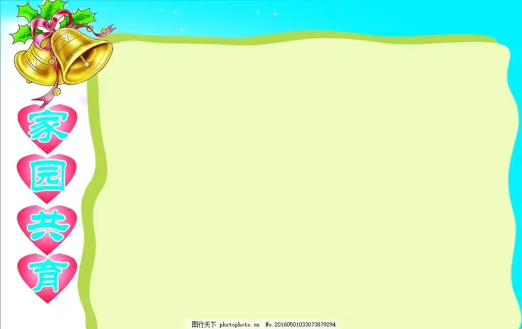 适合幼儿的ppt图片_超市的物品图标 图片