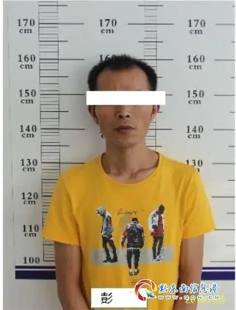 我的档案里是犯罪嫌疑人犯罪嫌疑人身份证号码2022已更新今日更新