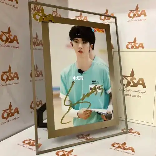 成员亲笔签名照,马嘉祺,丁程鑫,宋亚轩,刘耀文,张真源,严浩翔,贺峻霖