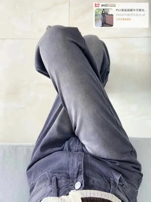 百搭裤子 #拖地裤 #阔腿裤 #复古牛仔裤 #跳舞裤子 #加长裤子 #显腿