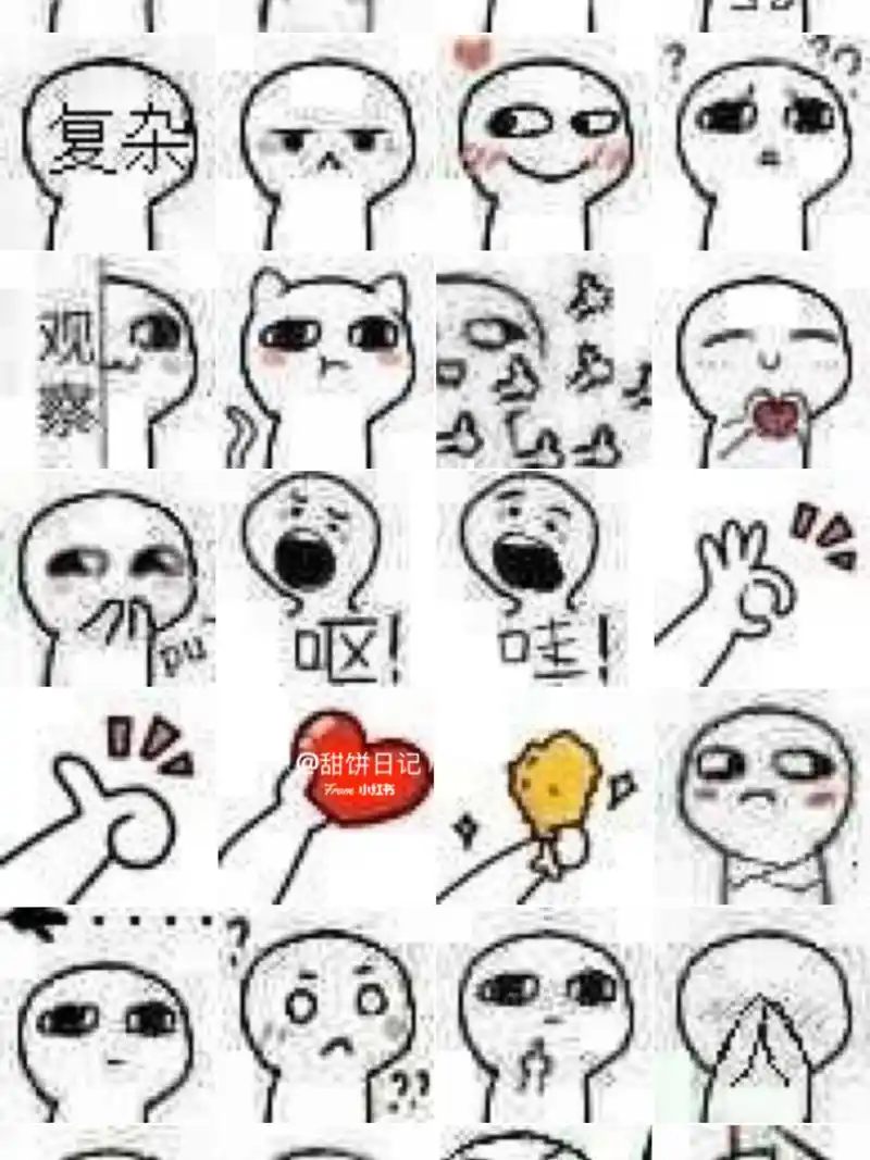 分享小白人表情包 萌翻啦 你可能有其中一个 但是一整套的很少见吧