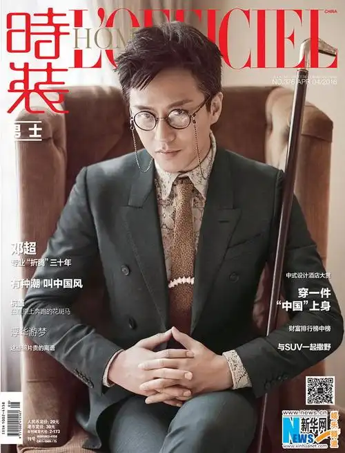 邓超风衣look登封面 戴墨镜酷感神秘宛如夏洛克