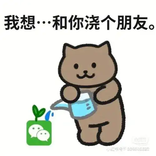 刚刚看到的 好有创意我想和你交个朋友97#表情包  #我最爱的表情包