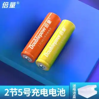 苏宁严选】5号充电电池7号套装充电器大容量五七可充1.