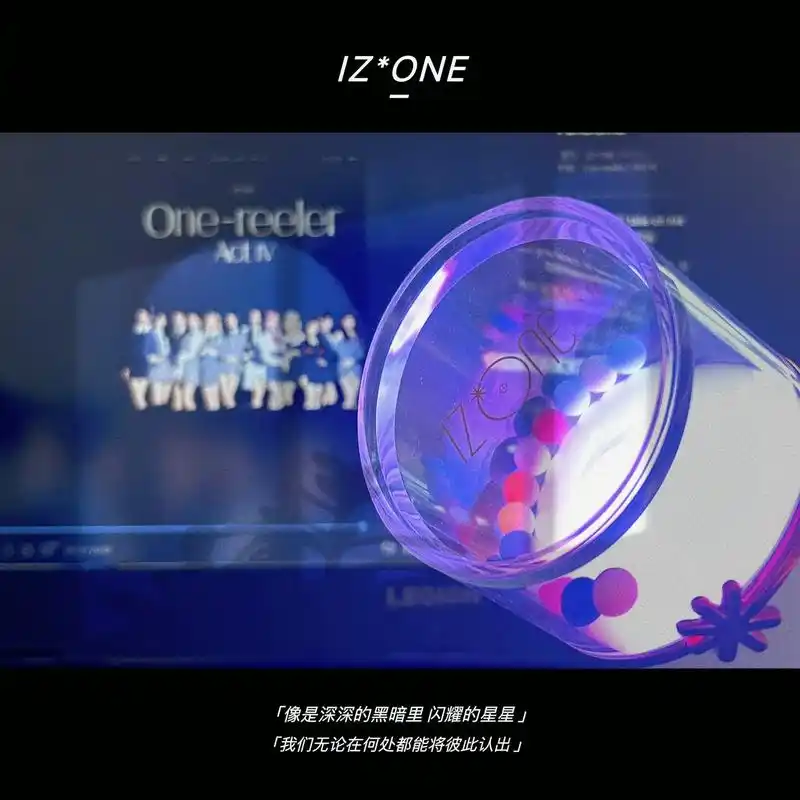 或许是全网最晚收到的izone应援棒.最近才收到的北皮棒 颜 - 抖音