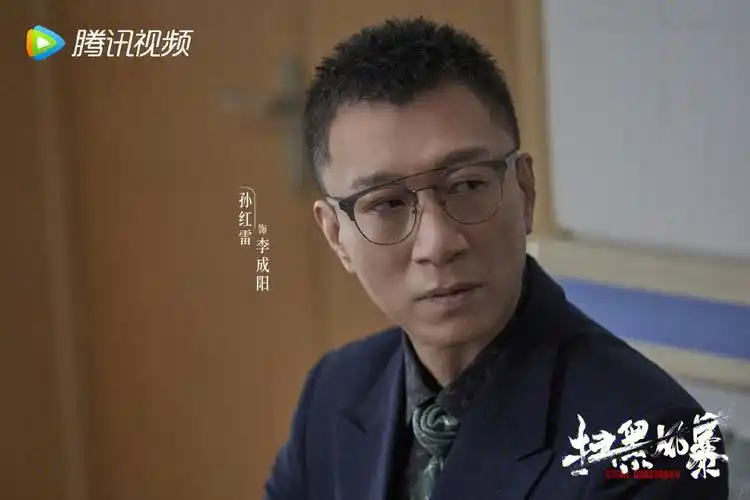 妈耶扫黑风暴孙红雷这个领带结也太惊艳啦