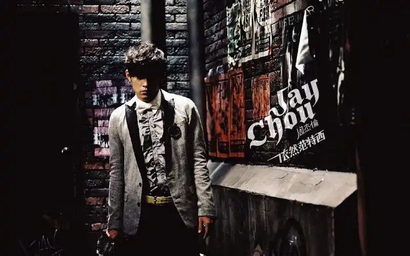 周杰伦jay chou「依然范特西」专辑 1080p_哔哩哔哩_bilibili