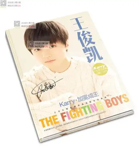 tfboys王俊凯官方集赠周边同款专辑海报cd明信片礼物袋包邮