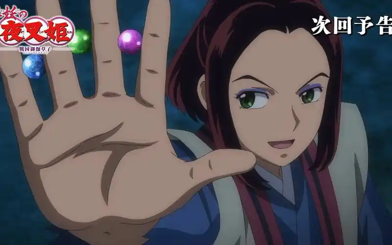 1月完整版半妖的夜叉姬犬夜叉续作第21话预告f宅1080p