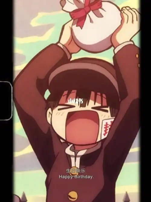 司普的生日~提前发了~哈哈#地缚少年花子君#柚木普