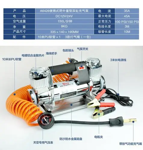 打气泵原理是什么