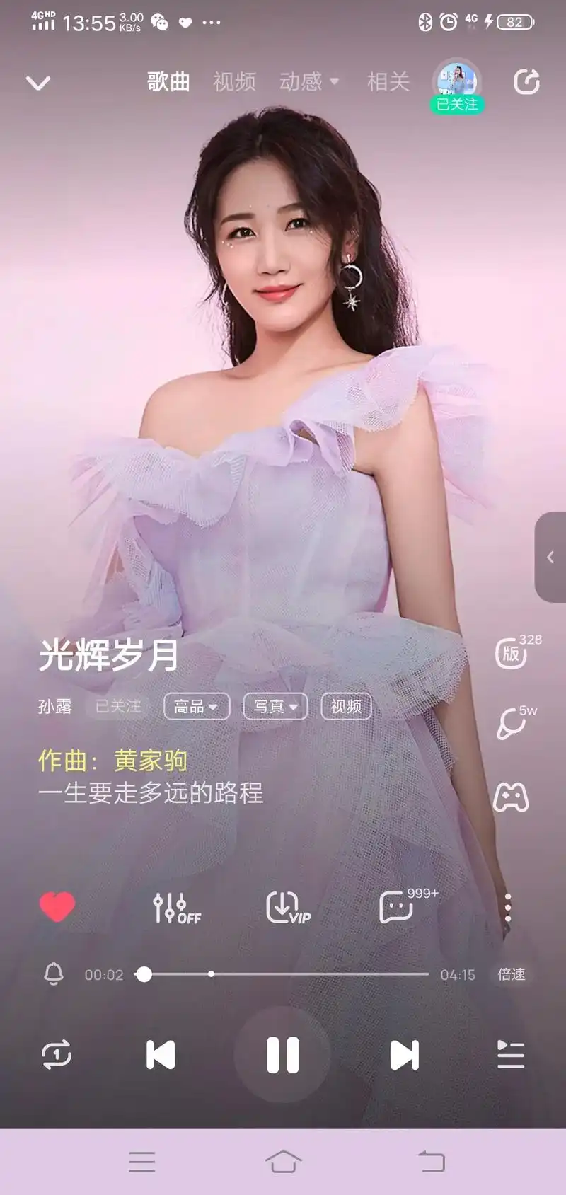 怀旧经典歌曲《光辉岁月》国语版--内地实力派女歌手(孙露》深 - 抖音