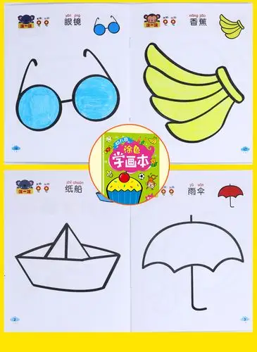 儿童涂色书宝宝学画画本2-3-6岁幼儿园启蒙涂鸦图画绘画书填色本_淘宝