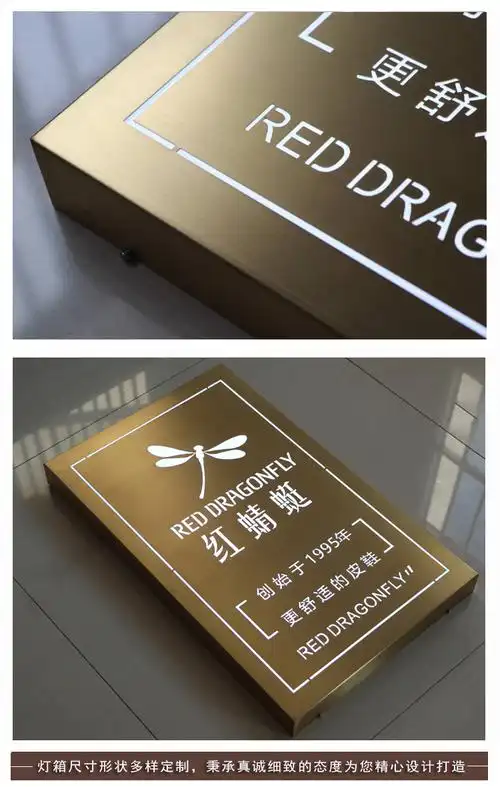 标识牌墙贴商场店面镂空灯箱led招牌定制发光广告牌制作户外门头门牌