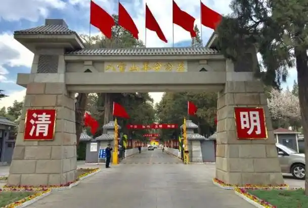 八宝山|葬在八宝山需要什么条件?他46岁病逝,墓地是八宝山最大