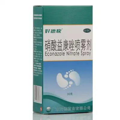 好德快 硝酸益康唑喷雾剂 30g 体癣,股癣,足癣,花斑癣