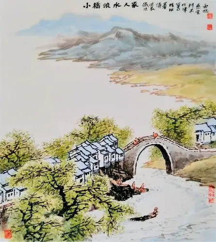 1939年生,河北省安平县人,1963年毕业于中央美术学院中国画系山水科