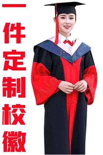 辉客映上博士学位服学士服硕士服导师服校长服毕业冬季穿的 红色 默认