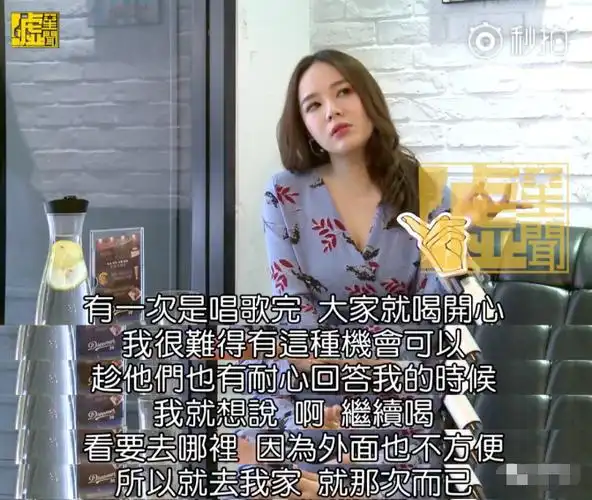 贺军翔突然被警方搜查,涉及刑事案件和x侵的瓜!