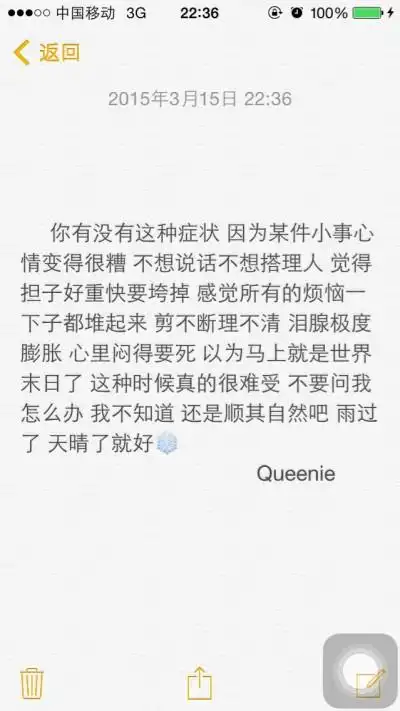 说话不想搭理人 觉得担子好重快要垮掉 感觉所有的烦恼一下子都堆起来