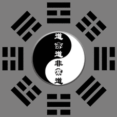 八卦有益人生,让我们一起尽情八卦!