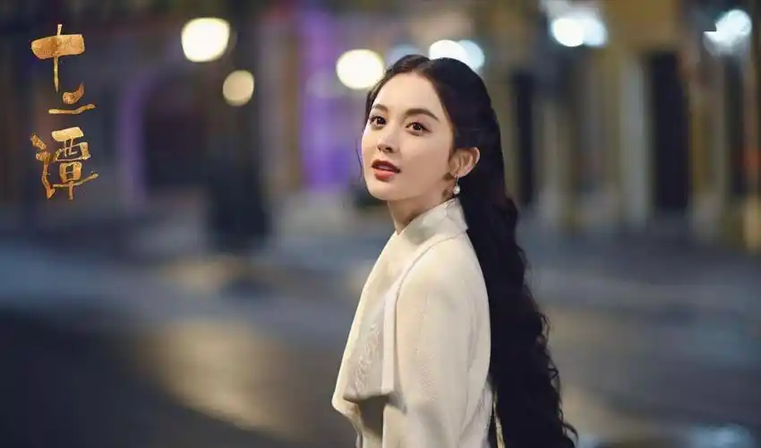 评古力娜扎十二谭旗袍造型网友和司藤不一个档次