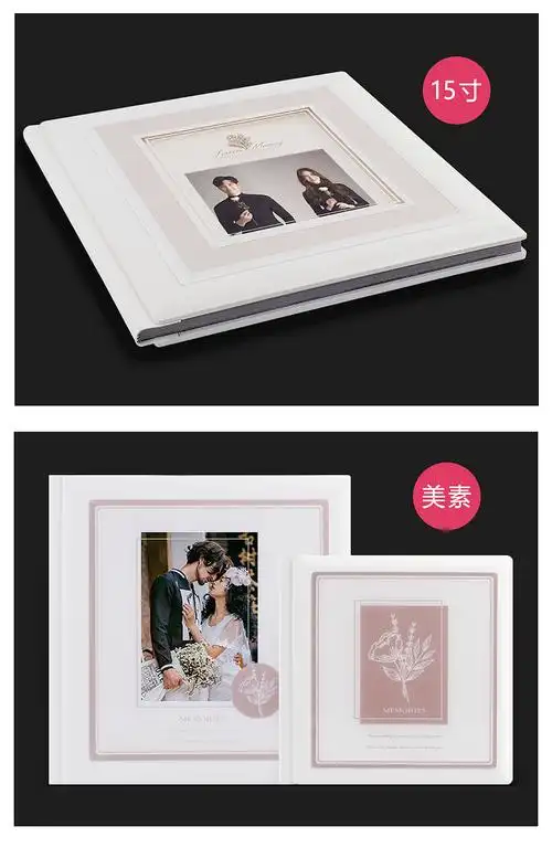 纯美印象婚纱照相册制作冲印冲洗高清影楼结婚照片精修入册定制高端