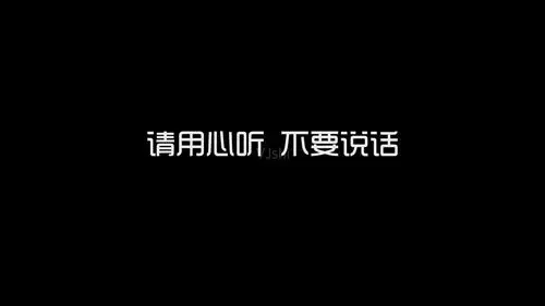 陈奕迅-不要说话