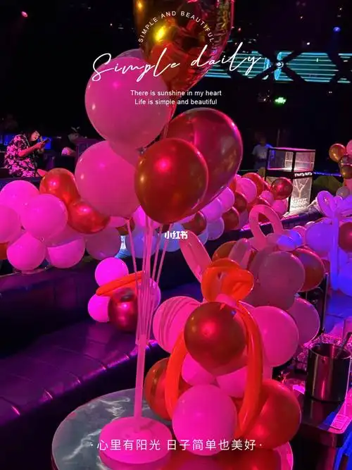 酒吧吧台生日布置