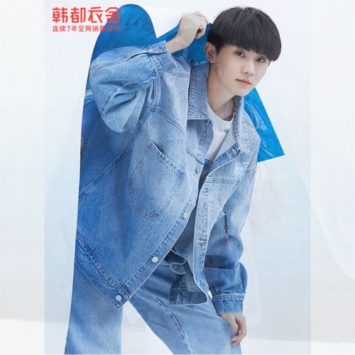 正版韩都衣舍时代少年团马嘉祺同款牛仔外套女2022秋装新款上衣