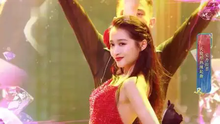 关晓彤一袭红裙热舞《havana》,楚楚动人!鹿晗不管管吗?