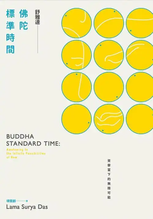 创意海报设计台湾设计师蔡佳豪