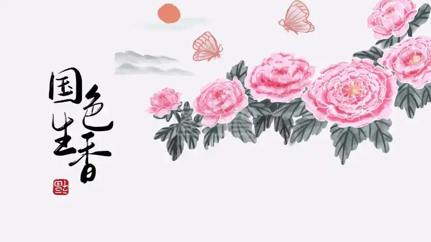 桌面》进行在线ps图片编辑,             本图片属于新媒体主题的古风