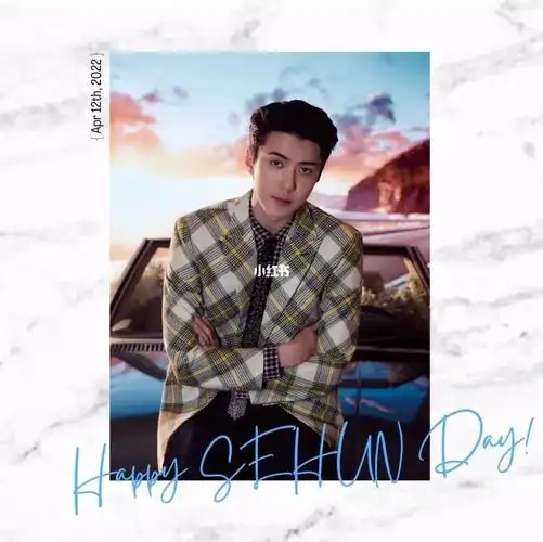 吴世勋  #吴世勋生日快乐