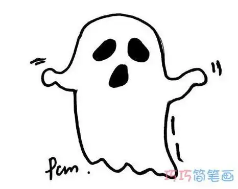 幽灵简笔画 幽灵简笔画可爱