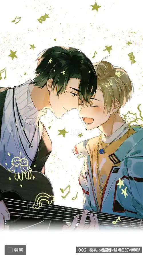 漫画图片_我嗑了对家Ⅹ和我的cp_原耽_动漫_漫评_二次元社区